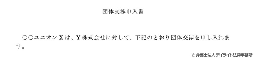 タイトルと本文のサンプル